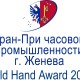 Новое поколение часов Tourbillon Souverain GPH_RU_TS